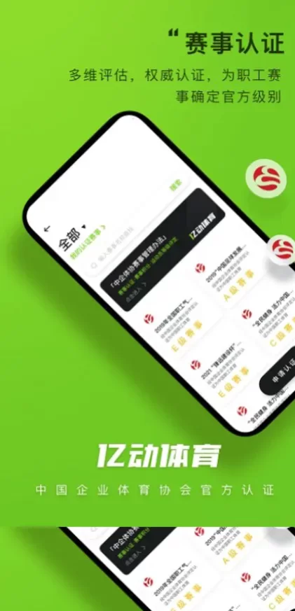 星空娱乐正版球衣装备商城